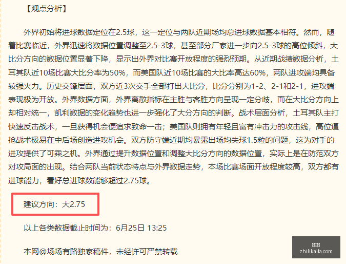 高光时刻爆,款收割,人气爆棚指,爱游戏,游戏推荐,在线游戏,手机游戏,热门游戏,游戏攻略,单机游戏,多人游戏,游戏社区,电子竞技,游戏评测