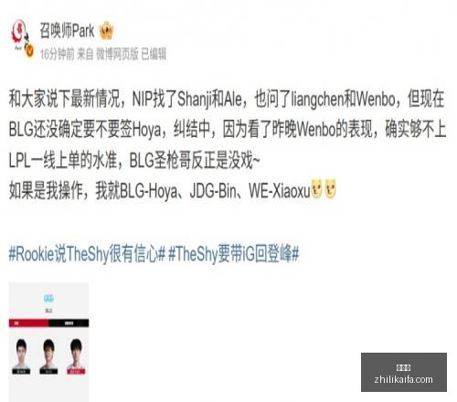 独家,费兰加盟巴,转会大幕即,爱游戏,游戏推荐,在线游戏,手机游戏,热门游戏,游戏攻略,单机游戏,多人游戏,游戏社区,电子竞技,游戏评测