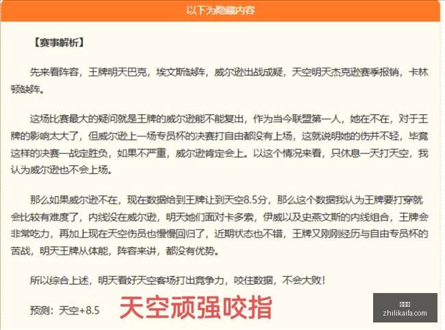 在肖华领导,下乱象频发,内幕真相,爱游戏,游戏推荐,在线游戏,手机游戏,热门游戏,游戏攻略,单机游戏,多人游戏,游戏社区,电子竞技,游戏评测