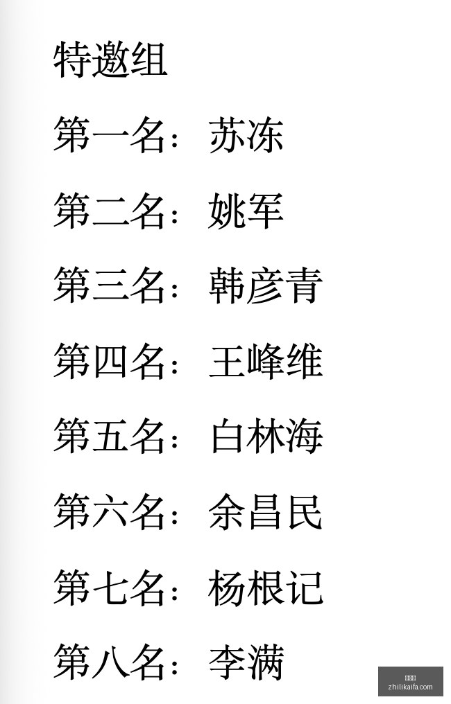 瓜迪奥拉新,合约无解约,条款,爱游戏,游戏推荐,在线游戏,手机游戏,热门游戏,游戏攻略,单机游戏,多人游戏,游戏社区,电子竞技,游戏评测