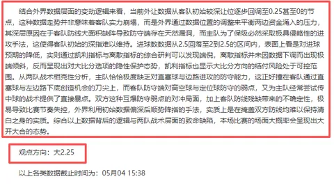 库里34分5助6板助勇士24分逆转胜公牛，巴特勒首秀25分闪耀登场