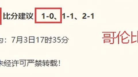 利物浦伤病最新情报：莱奥尼、戈麦斯即将回归，埃基蒂克恢复路漫漫终极伤病指南