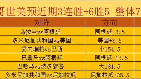 爱游戏 014756
