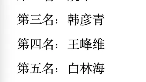 瓜迪奥拉新合约无解约条款，曼城即便降级也难离队风波